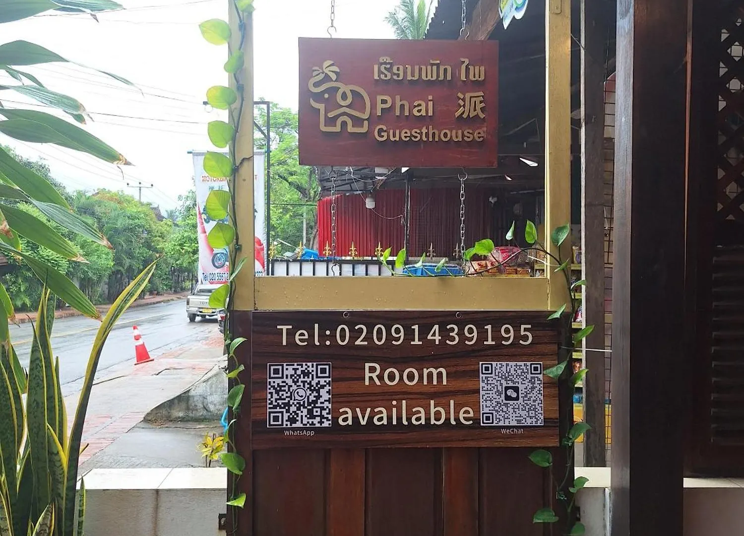 Phai Guesthouse Luang Prabang Guest house